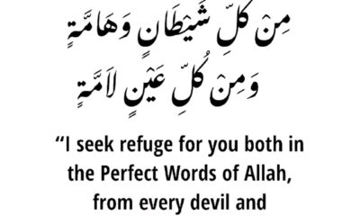 Nazar Ki Dua in English Arabic Text translation read online